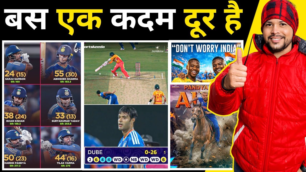 IND🇮🇳 VS ZIM🇿🇼 हार्दिक तिलक और सूर्या संजू इन सबका कहर नहीं झेल पाया जिम्बाब्वे 🥶👽