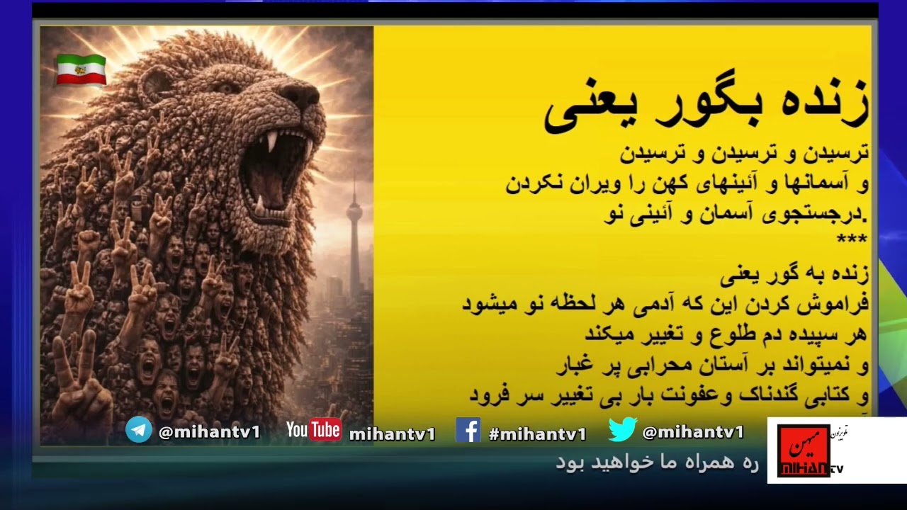زنده به گور. شعر و اجرا اسماعیل وفا یغمایی