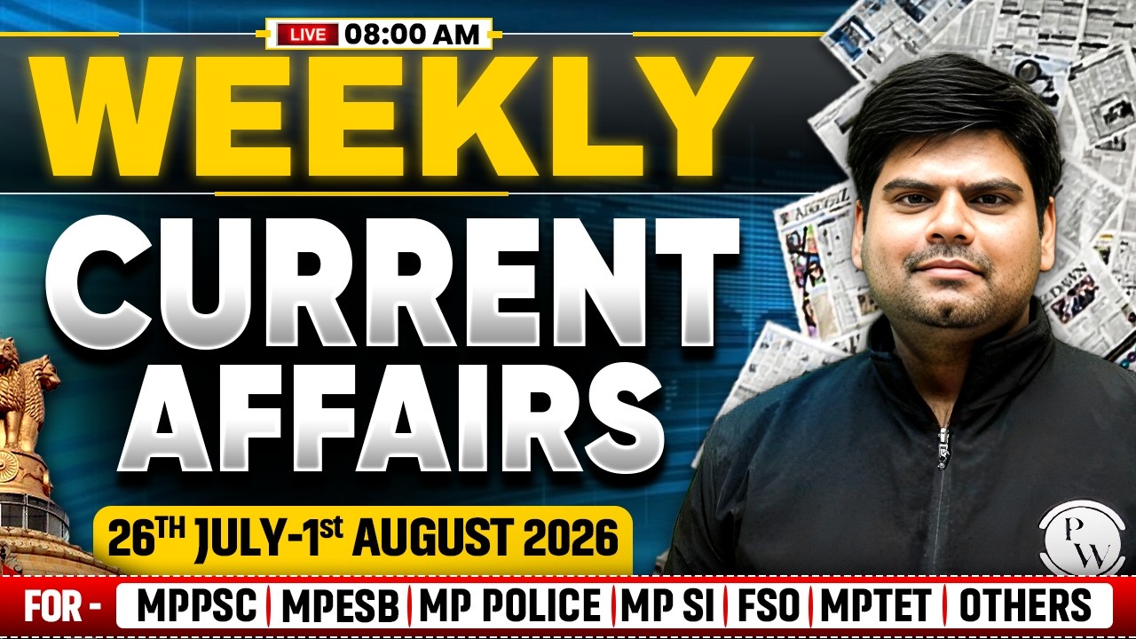 MPPSC Weekly Current Affairs🚨|  26th July-1st August 2026 Week 4 | MP, National & International