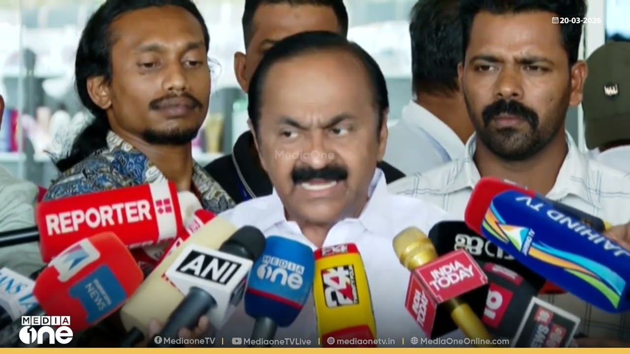 'NDA എല്ലാ സ്ഥാനാർഥികളേയും പ്രഖ്യാപിച്ചോ... ചോദിച്ചതാ... ഫോക്കസ് മുഴുവൻ UDF ലേക്കാണ്': വി.ഡി സതീശൻ