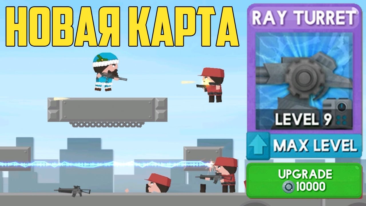 Лазер пушка максимального уровня и новая карта Clone Armies