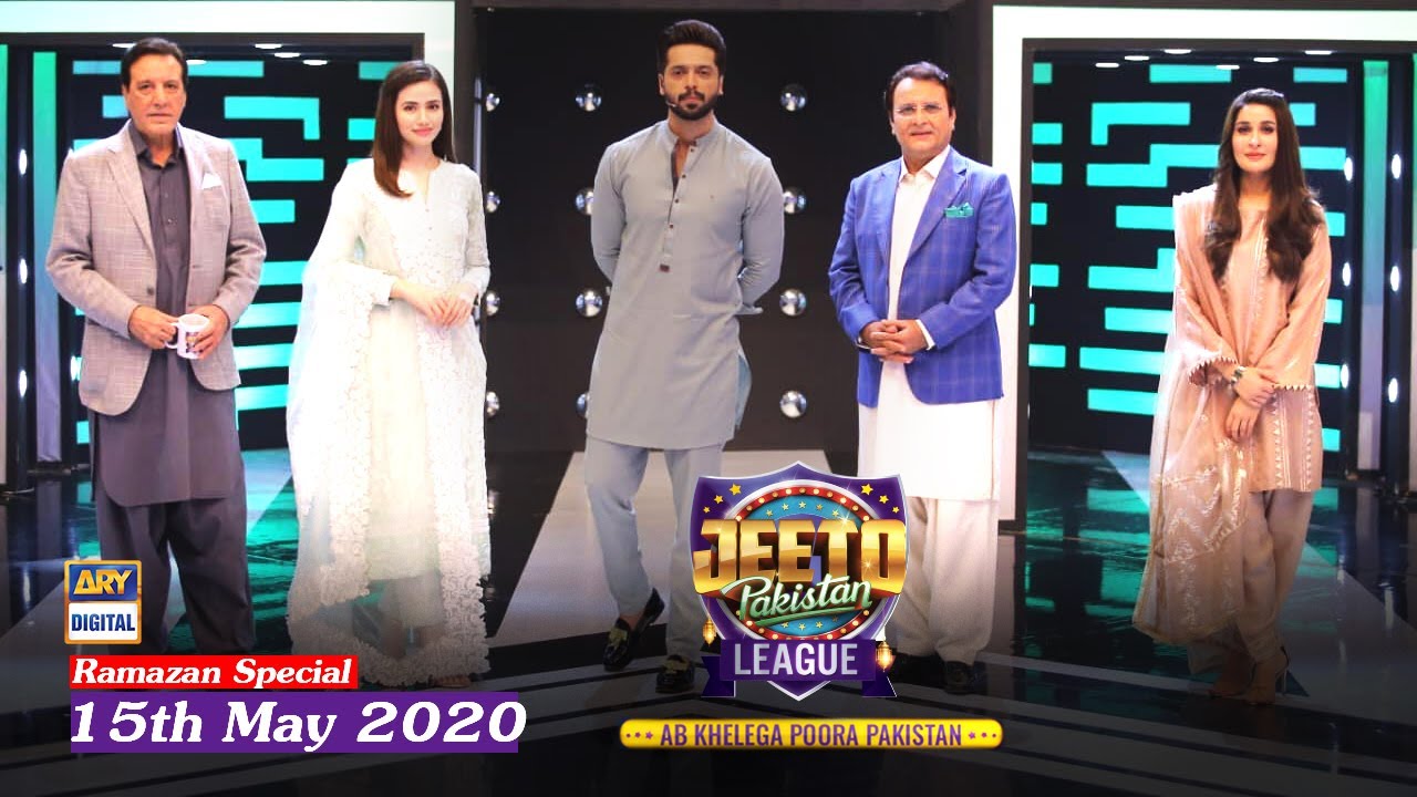 Jeeto Pakistan | 15th may 2020 | ARY Digital