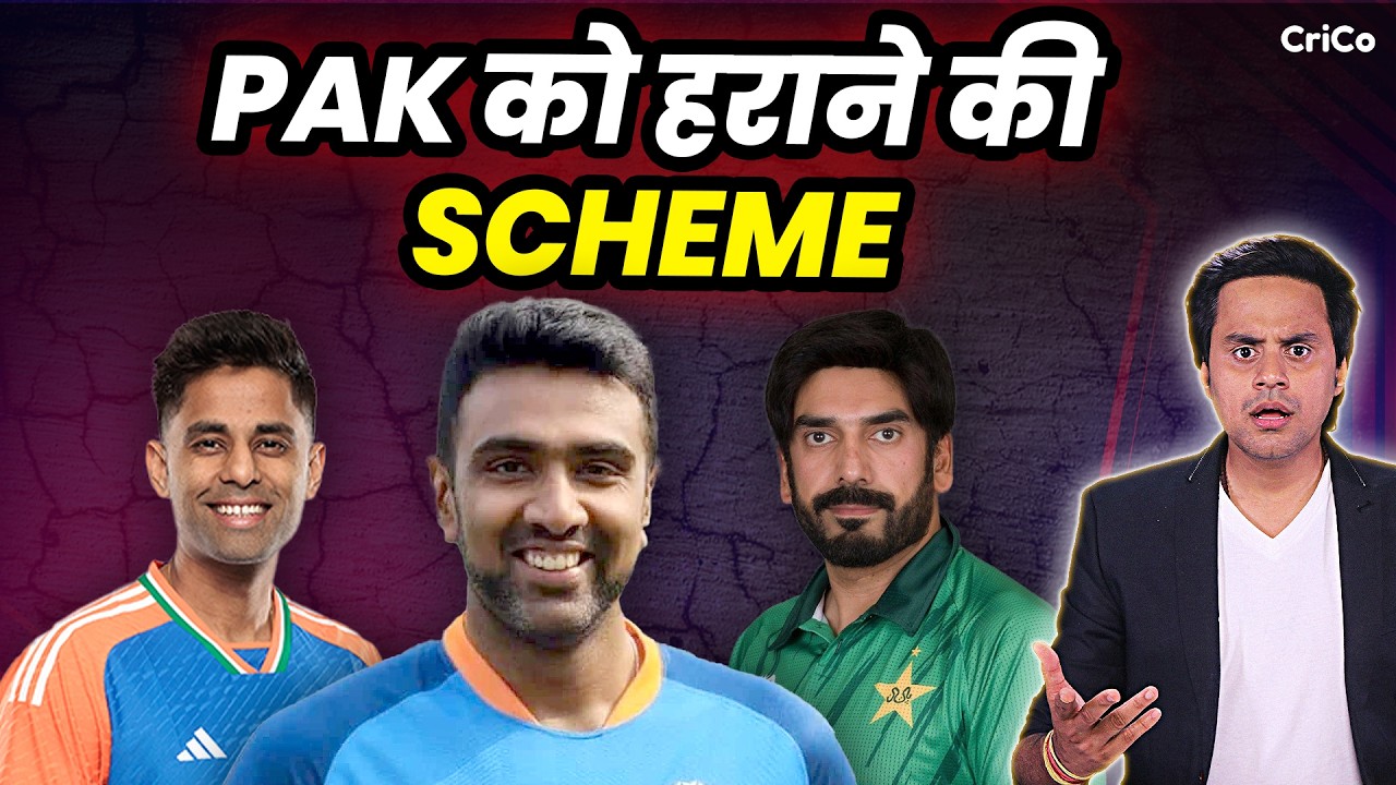 ASHWIN KA MASTER PLAN vs PAK | IND VS PAK | T20 WC | CRICO | @RJRaunac​