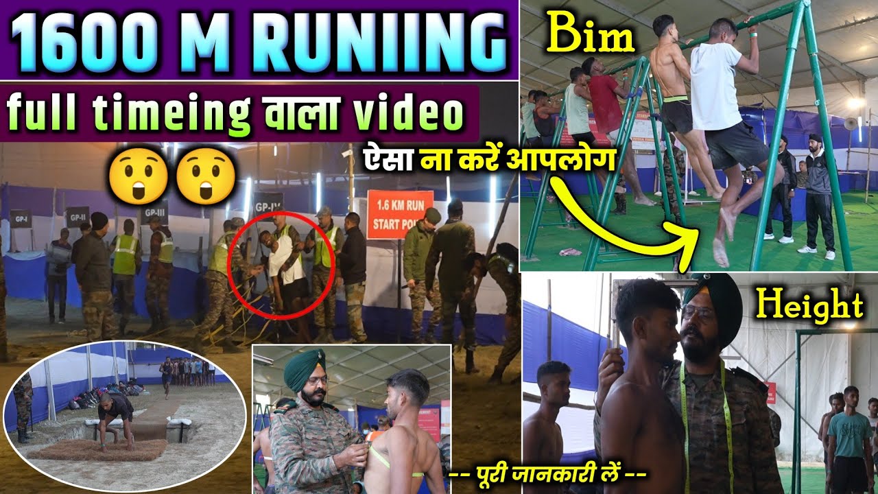 army agniveer रैली प्रक्रिया में क्या-क्या होता है