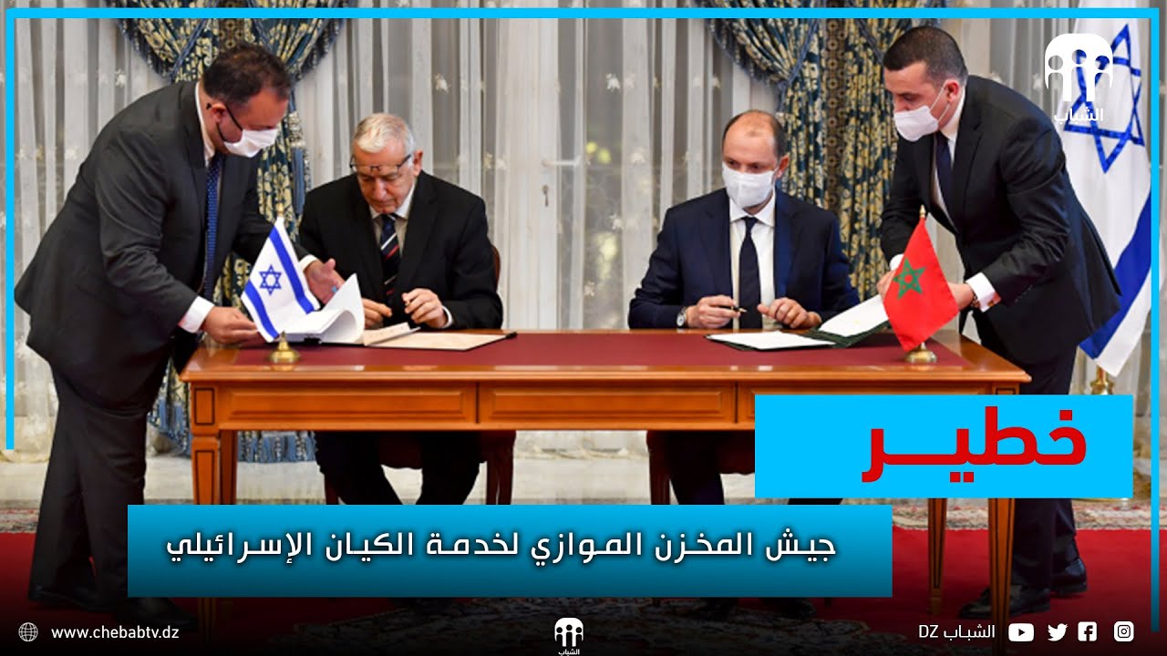 تفاصيل مثيرة عن  جيش المخزن الموازي لخدمة الكيان الإسرائيلي