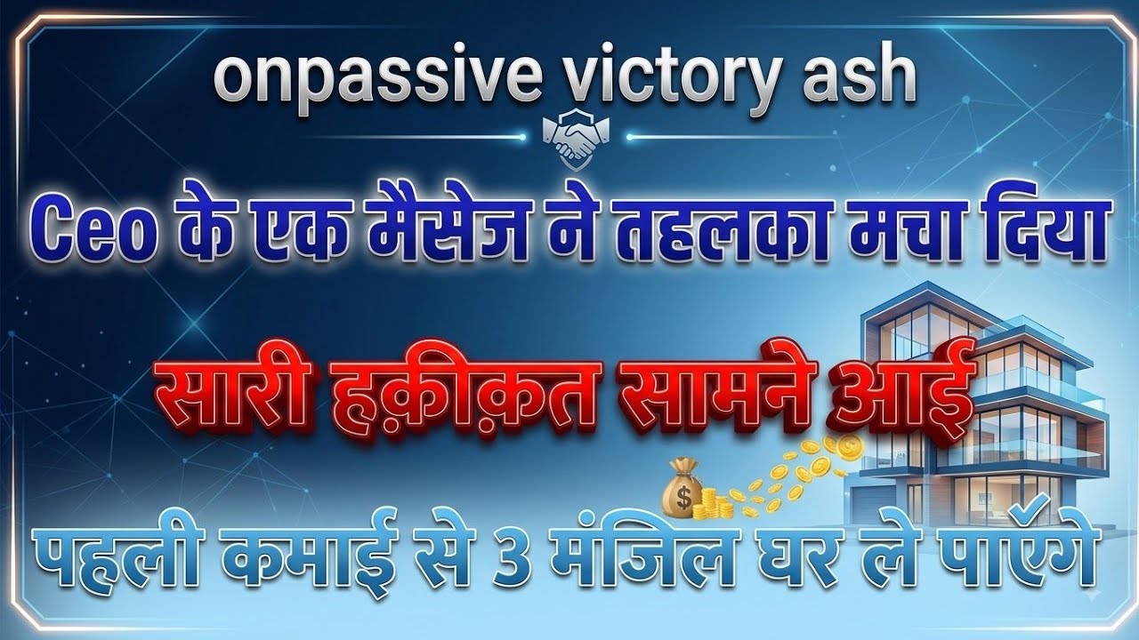 Victory with Ash new update today | CEO Ash's message has arrived | Company launch update