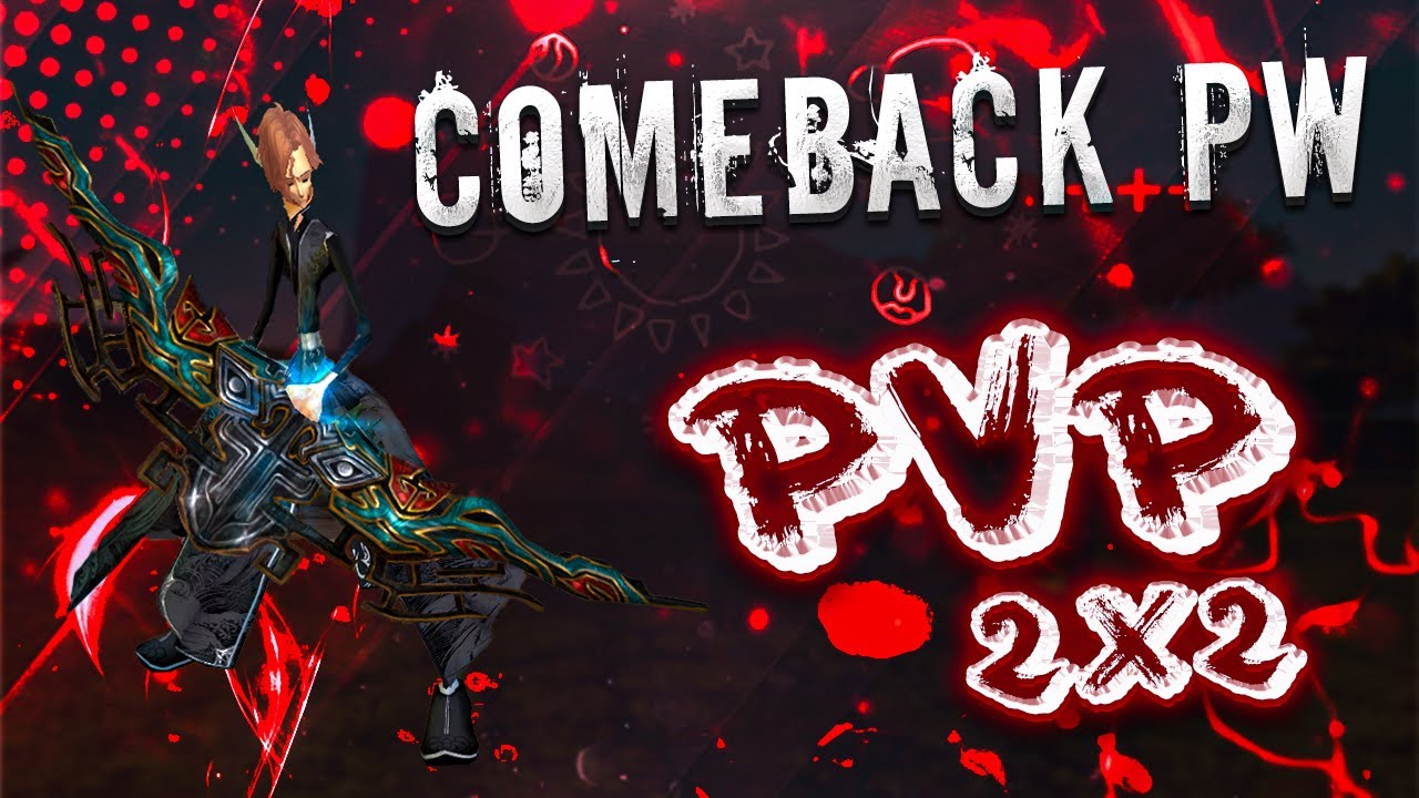 PvP 2x2 wf ea 16.07.23 | ComeBack Pw 1.3.6.