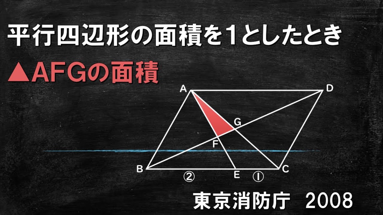 【数的処理】図形の計量でも「アノ」テクニックを使って計算を楽にできます！【公務員試験】