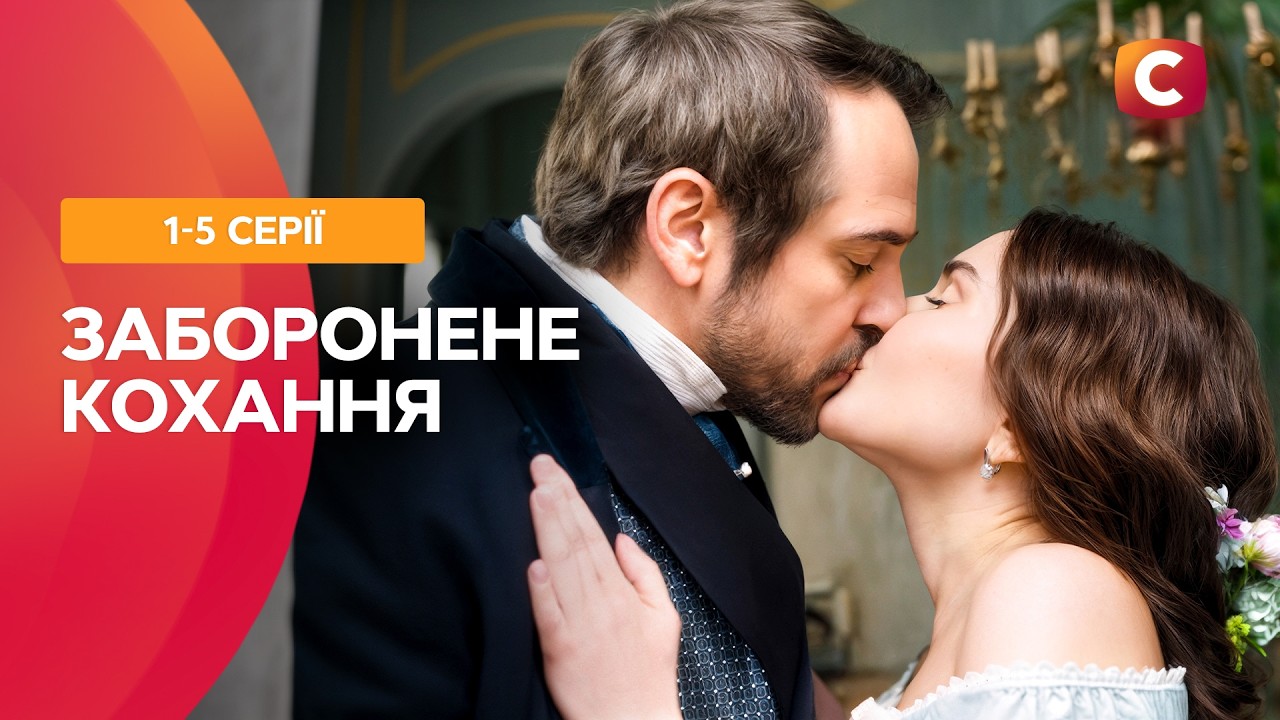 💘 Сериал на День влюбленных! Кава з кардамоном 1-5 серии | МЕЛОДРАМА