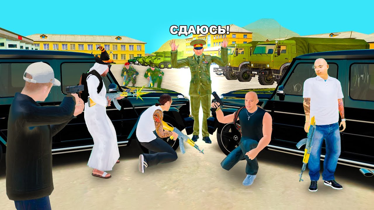 БРИГАДА НАПАЛА НА ВОЕННУЮ БАЗУ в GTA RADMIR RP