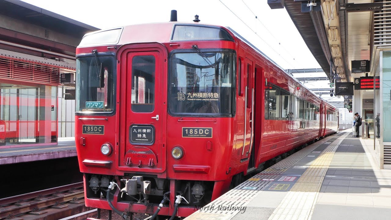 【大分駅】発車メロディ + キハ185系 特急「九州横断特急74号」 発車 / JR九州