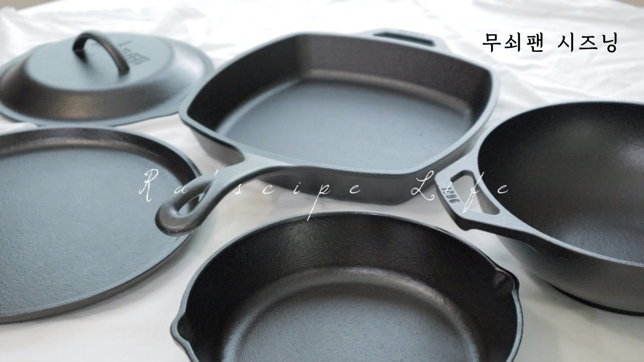미국 살림 브이로그]무쇠팬 (롯지) 시즈닝 하기 l How To Seasoning Lodge Cast Iron PanㅣVlog