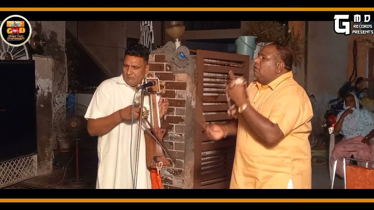 जद सिमरी जद करी ती याद मेरे हाजर आई साके की पैड़ी ।। Shiv Kumar and Party Nagla Wale