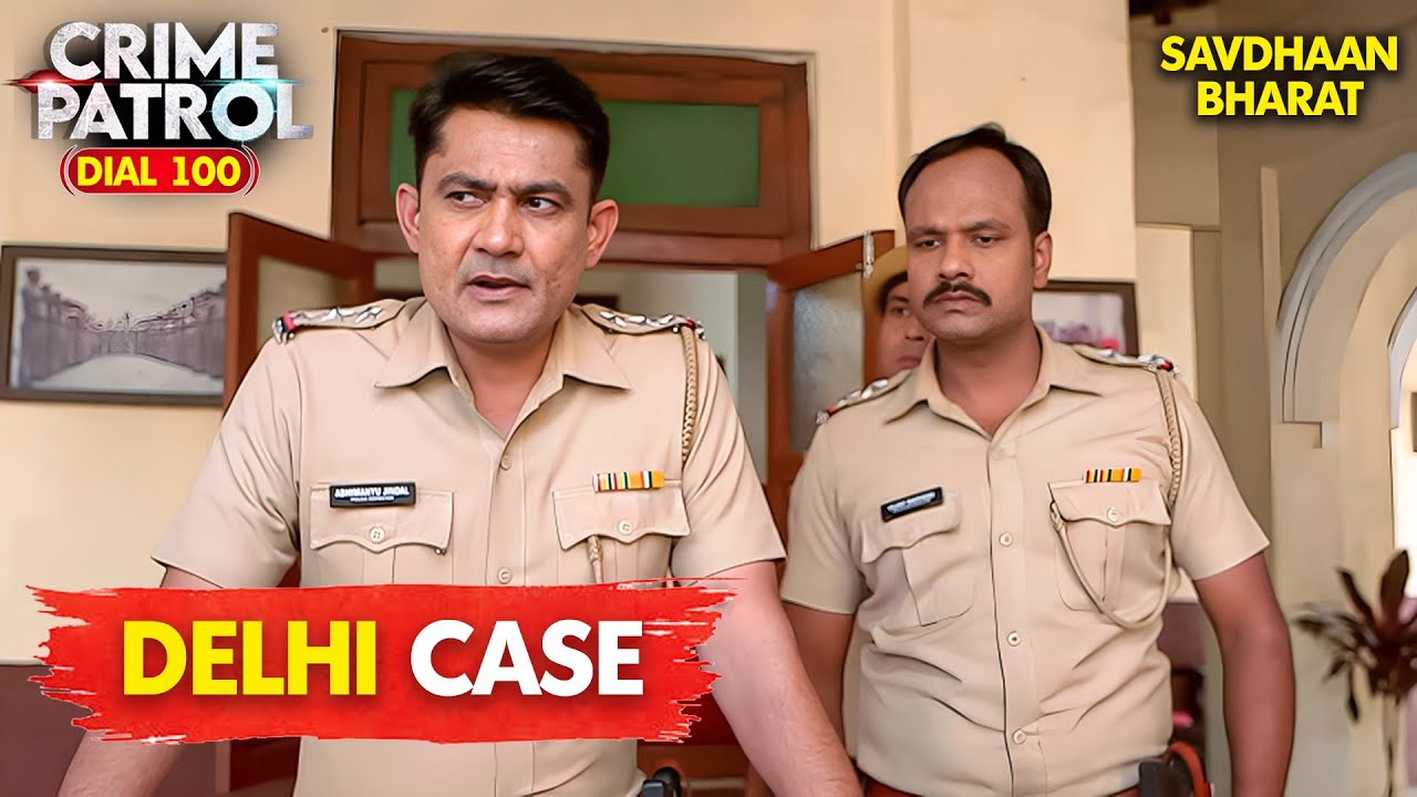 Delhi Case - 2017 ऐसा केस की पुलिस भी सहम गई - True Crime Hindi | Crime Patrol City Crimes |Savdhaan