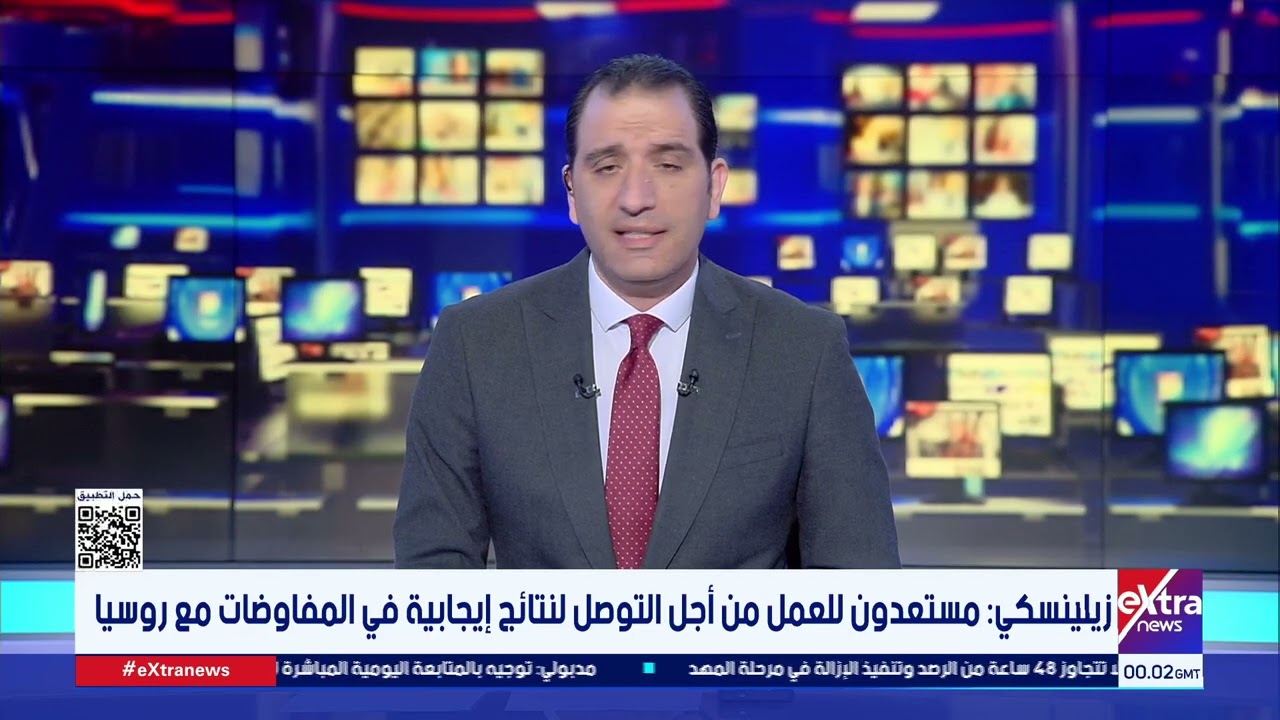 موجز أخبار الـ2 صباحا مع محمد الرميحي