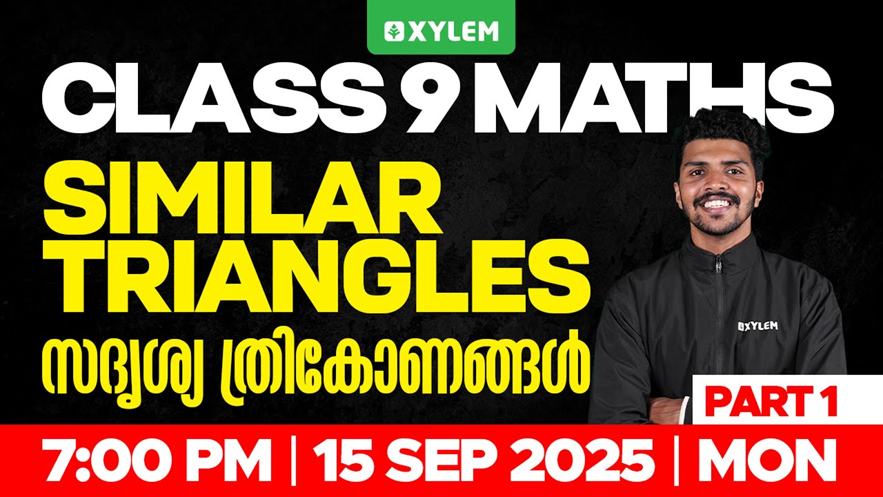 Class 9 Maths | Similar Triangles /സദൃശ്യ ത്രികോണങ്ങൾ Part -1 | Xylem Class 9