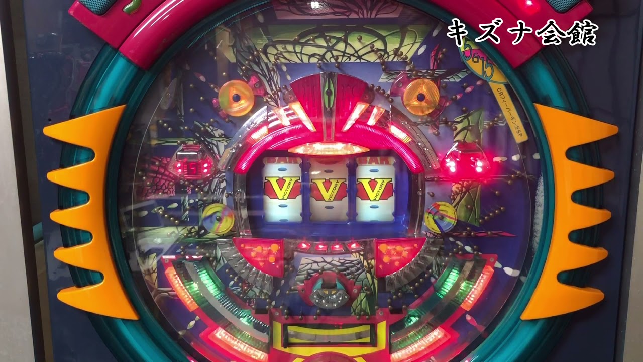 CRフィーバーギンガSP 三共　（確率変動2回ループ）　懐かしいパチンコ