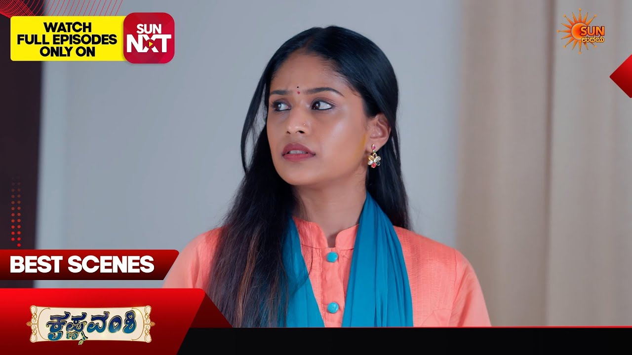 Krishna Vamshi - Best Scenes | 04 Jun 2026 | Kannada Serial |  Sun Udaya