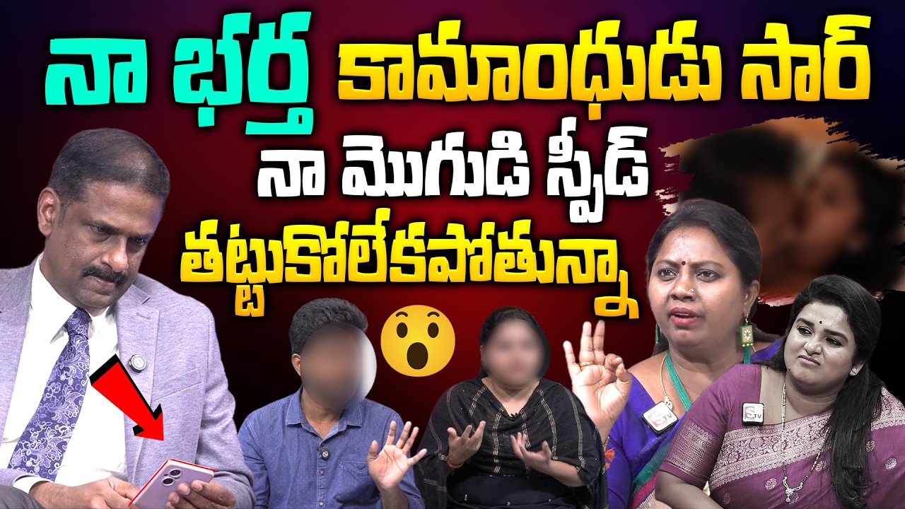 నా భర్త 24 గంటలు అదే పని🔥🔥నా మొగుడి స్పీడ్ తట్టుకోలేకపోతున్నా😮🫨 | Padmavyuham New Episode 🔥🔥