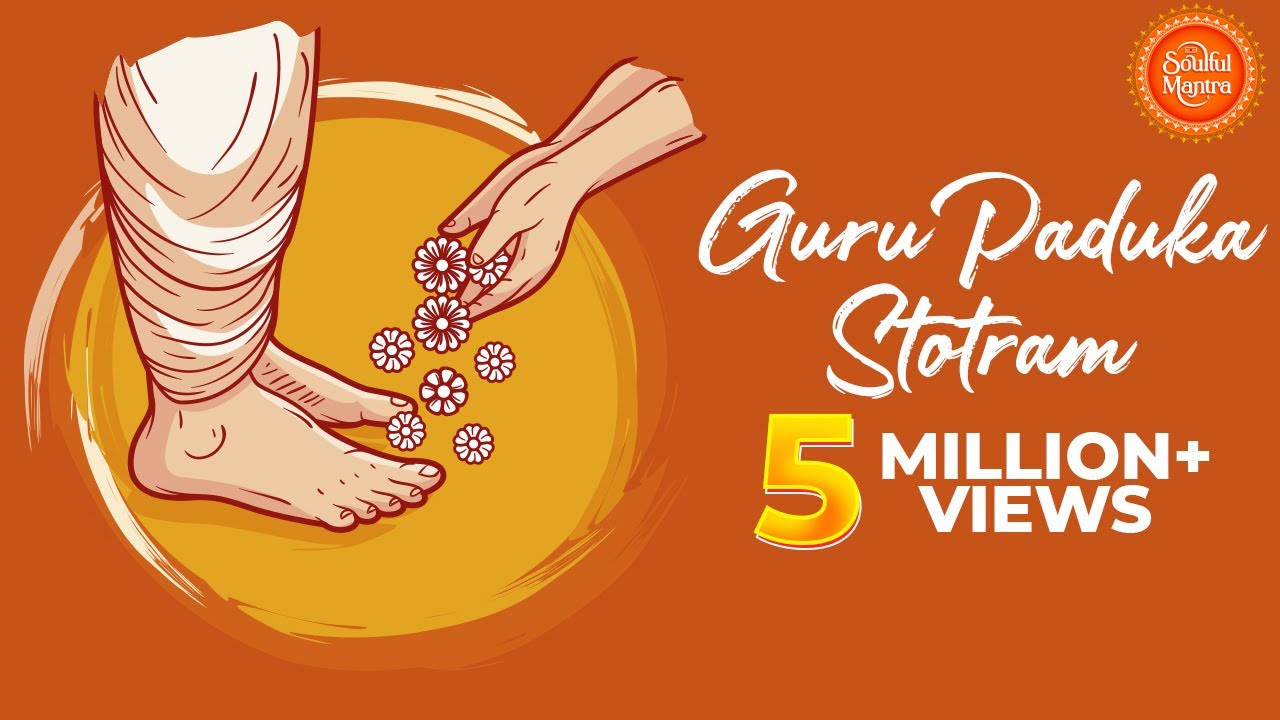 Guru Paduka Stotram With English & Meaning Lyrics ( Full Song )
