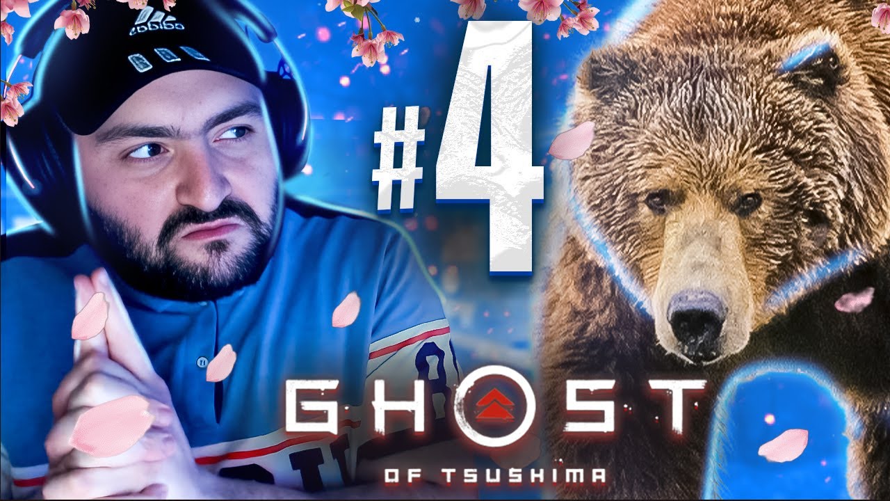 Արջերը հարձակվել են մոնղոլների վրա🐻🌸Ghost Of Tsushima #4