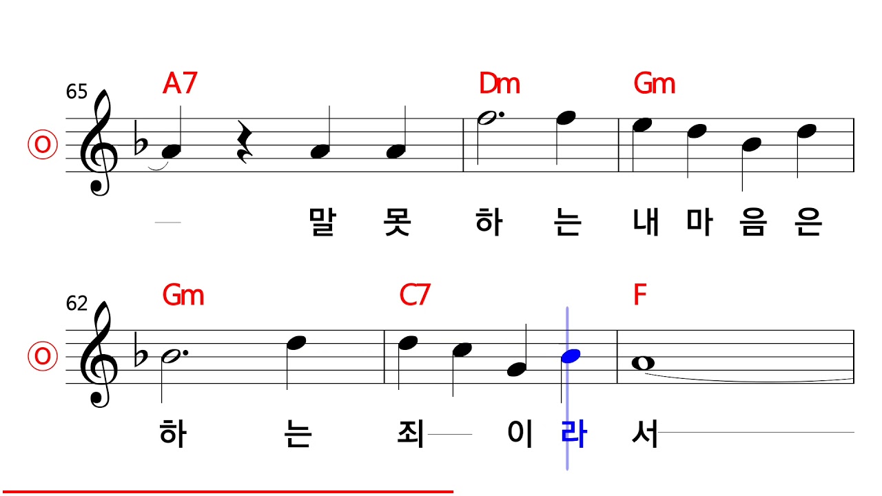 현인 - 꿈속의 사랑 MR