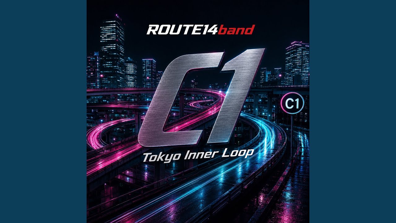 C1 (Tokyo Inner Loop)