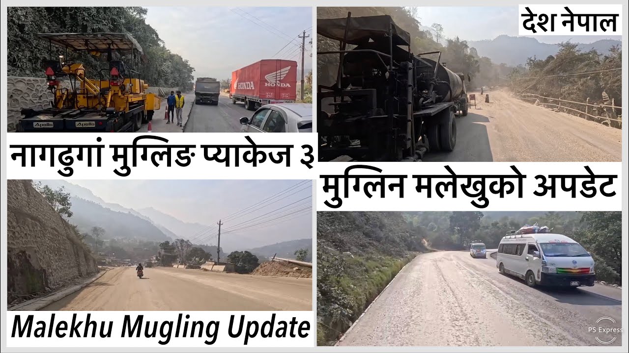 ⚫️नागढुगां मुग्लिङ प्याकेज ३ः मुग्लिन मलेखुको अपडेट Mugling Malekhu Road Expansion Update