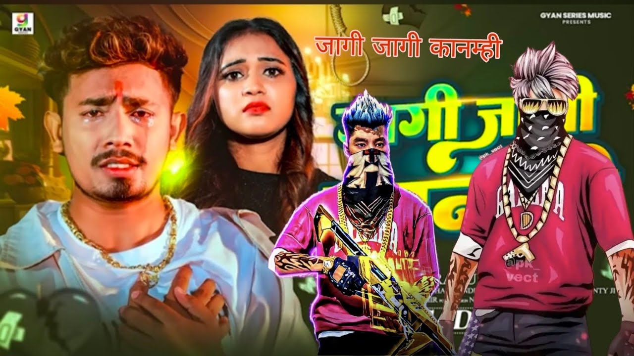 Provided to Gyan Series MusicJagi Jagi Kanmihi Rahul JadejaJagi Jagi Kanmihi Gyan  free fire max 