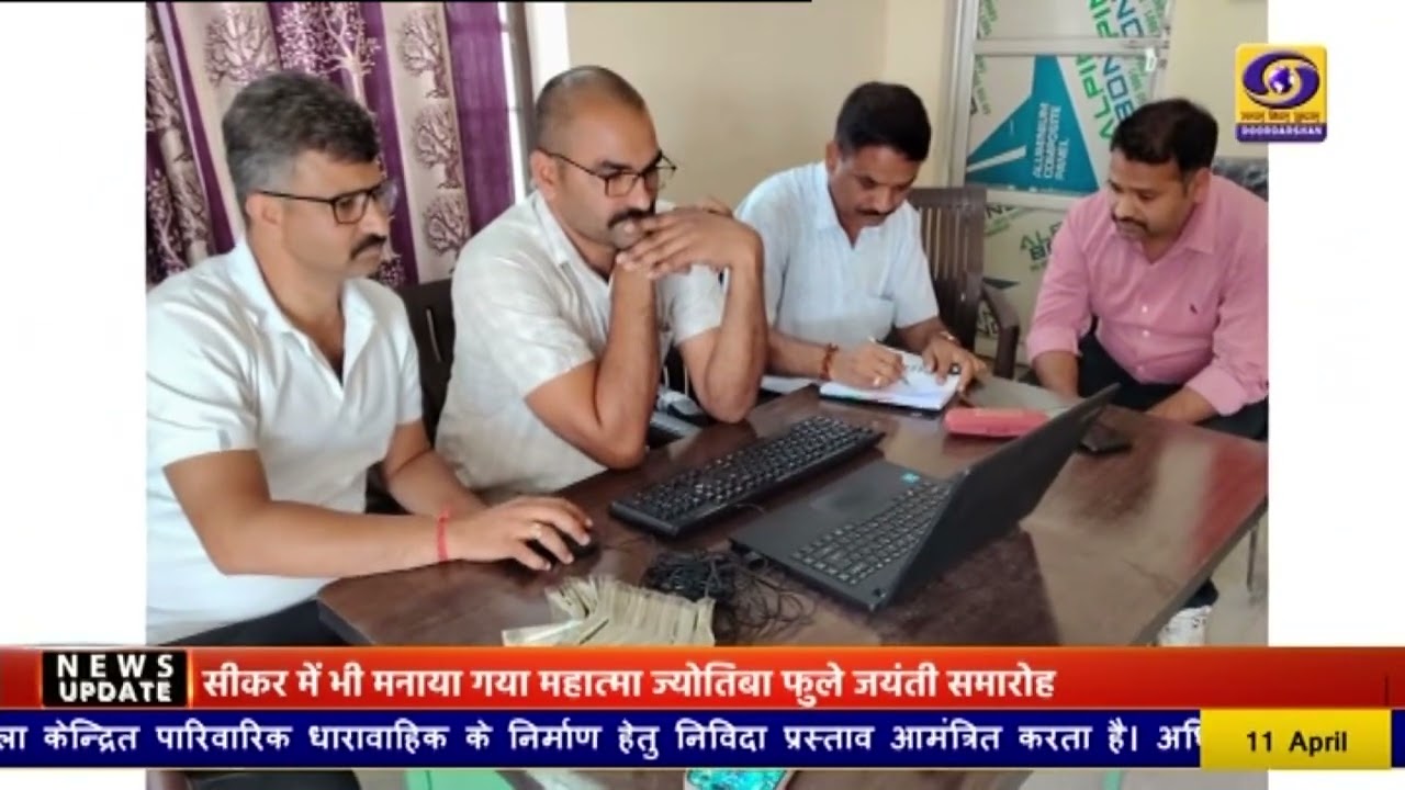 ACB की बड़ी कार्रवाई | सहायक अभियंता के पास 3.70 लाख संदिग्ध नकदी बरामद | Karauli ACB Raid