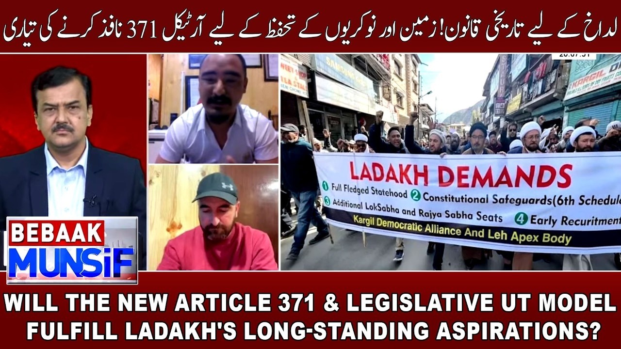 Will the New Article 371 & Legislative UT Model Fulfill Ladakh's Long-Standing Aspirations? |