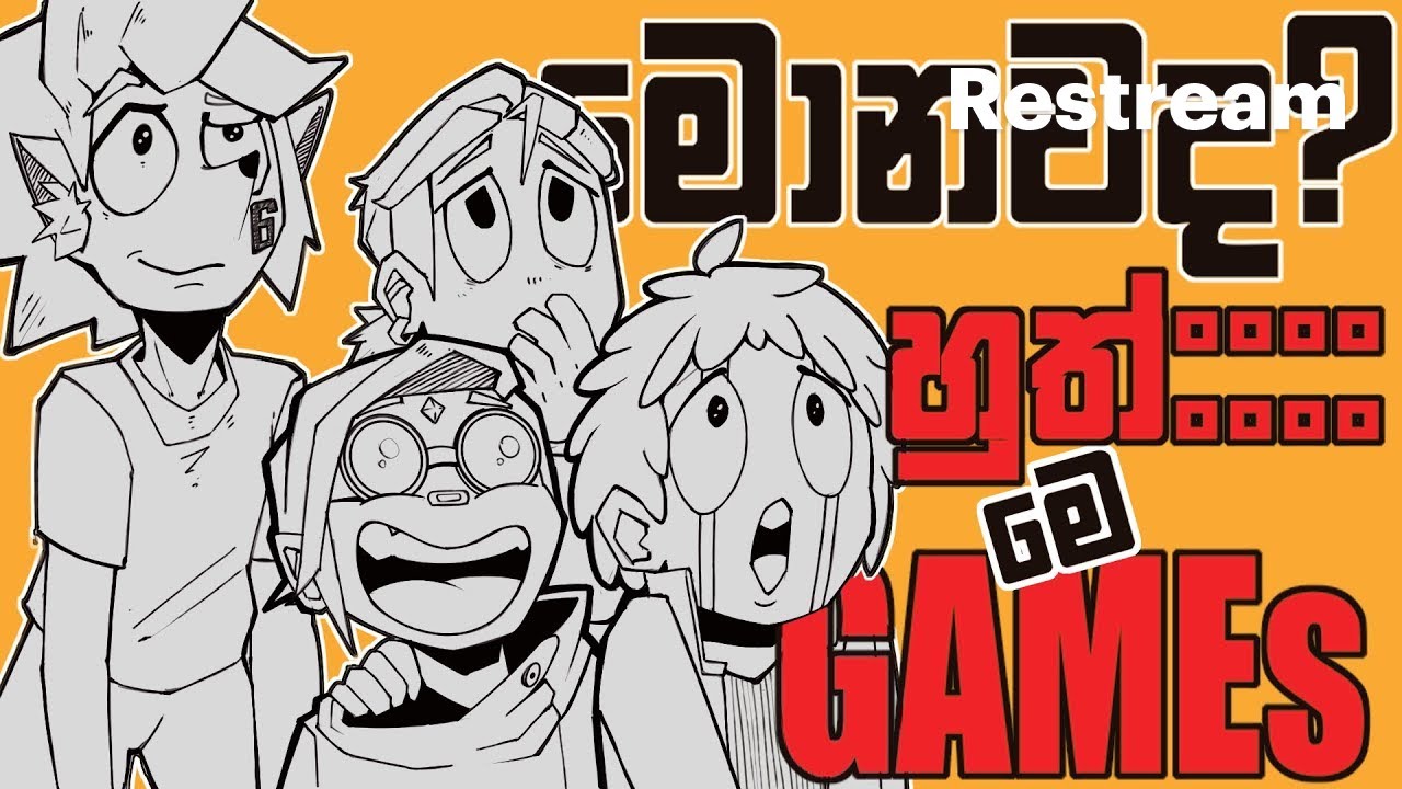 🔴 මොනචද හුත්** මේ GAMEs - Reacting to PlayStation State of Play🔴