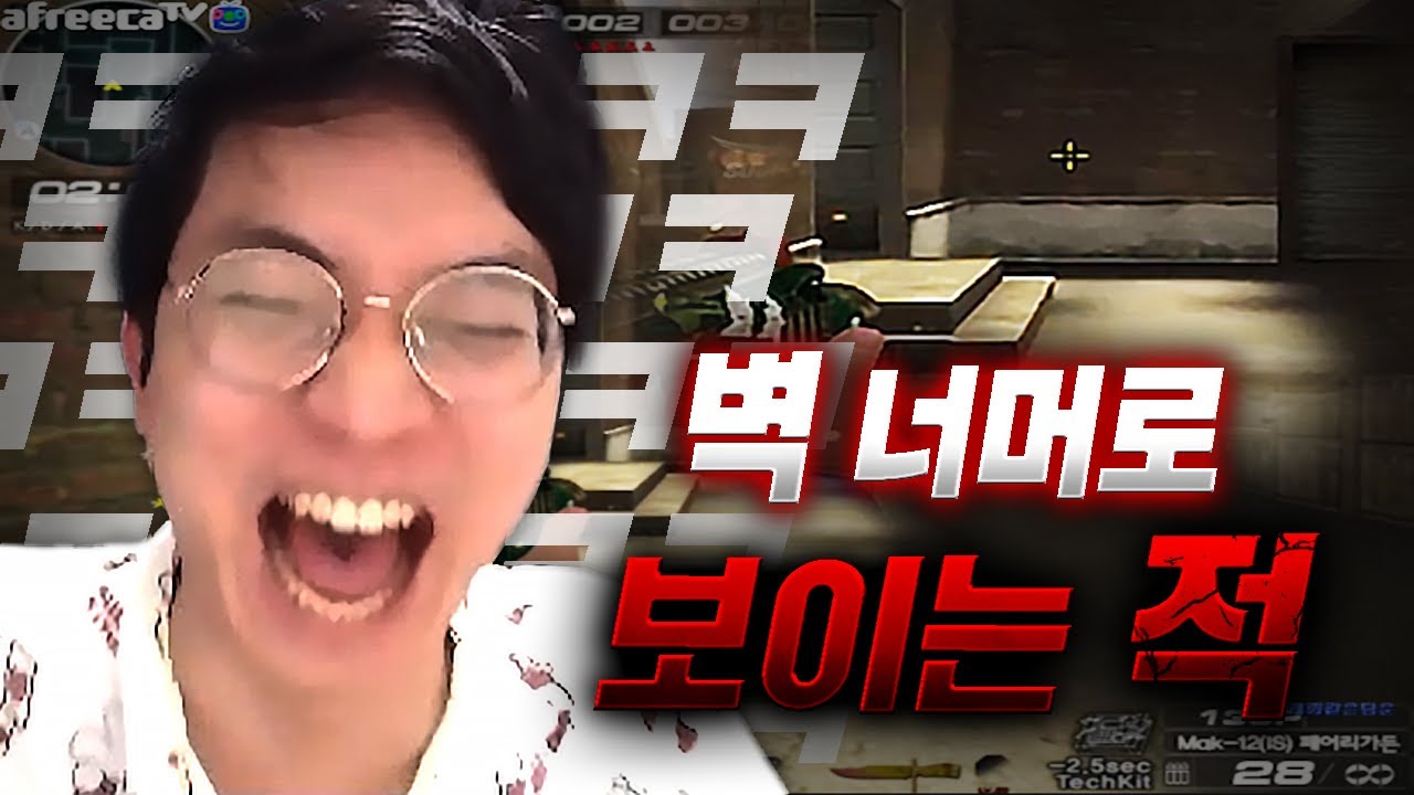 디코라이브 중 자꾸 벽을 쳐다보는 핵쟁이 [자앙]