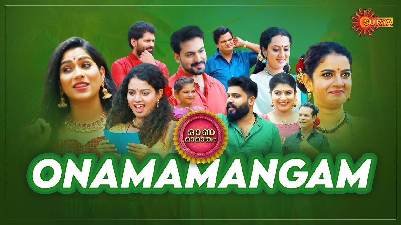 Onamamangam with your favourite artists | Onam Special Show | Surya TV