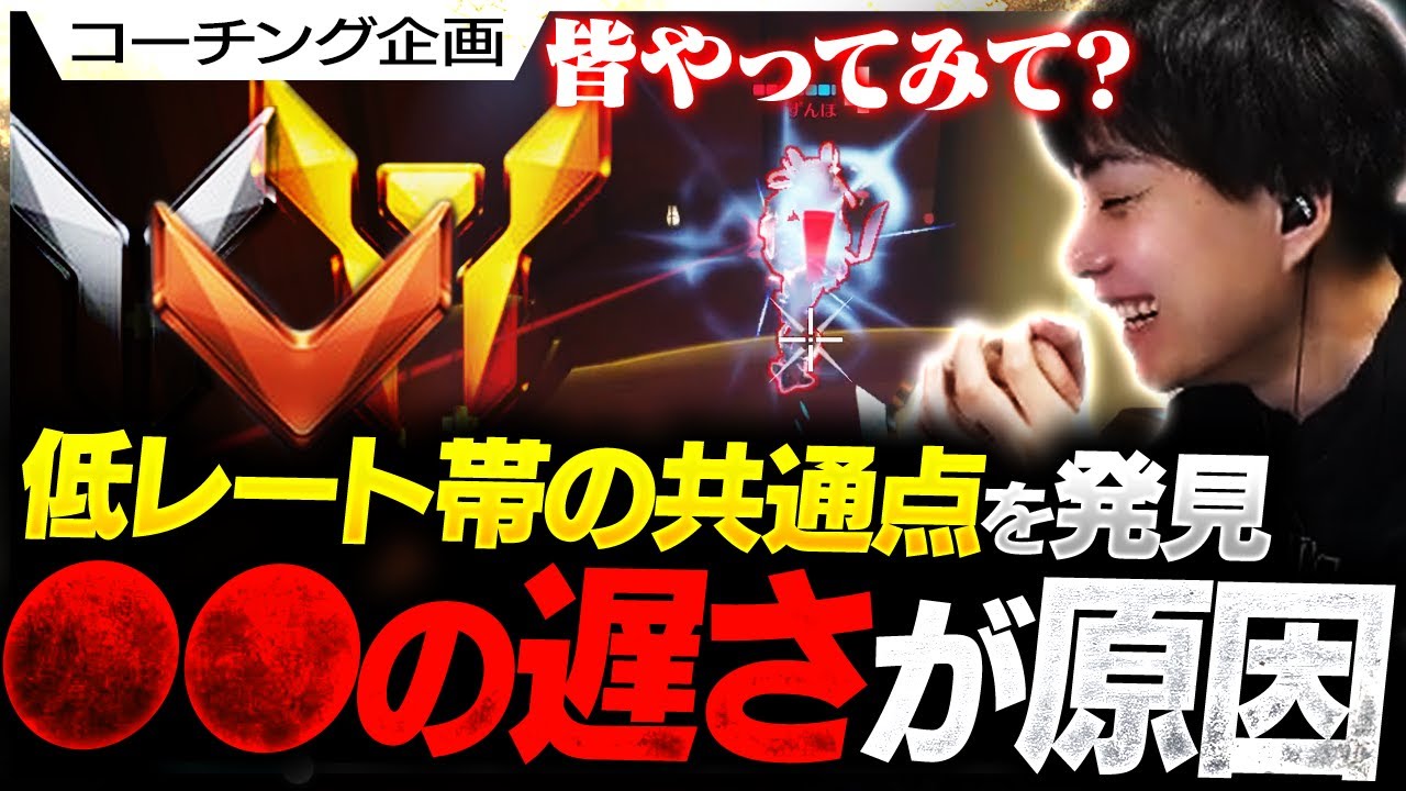 OWは常に●●の連続！低レート帯に共通しがちな『●●の無さ』に気づくNico【オーバーウォッチ2 / OW2】