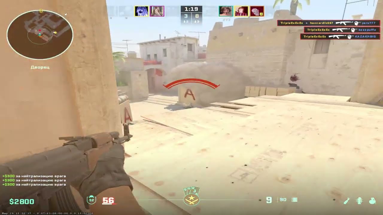 𝗣𝗲𝗿𝗳𝗲𝗰𝘁 𝗮𝗶𝗺 with Deagle