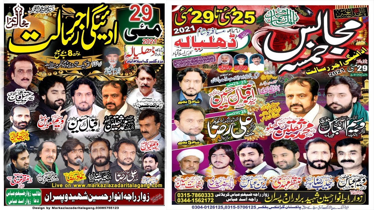 Live Majils Aza 29 May 2021 Dhalyala Islamabad