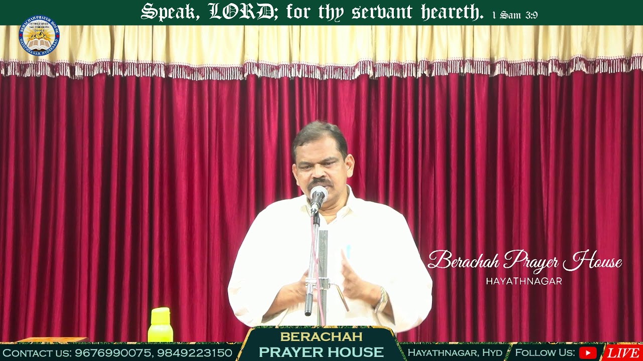 Church Prayer | 04-03-2026 | Berachah Prayer House | Hayathnagar Hyd