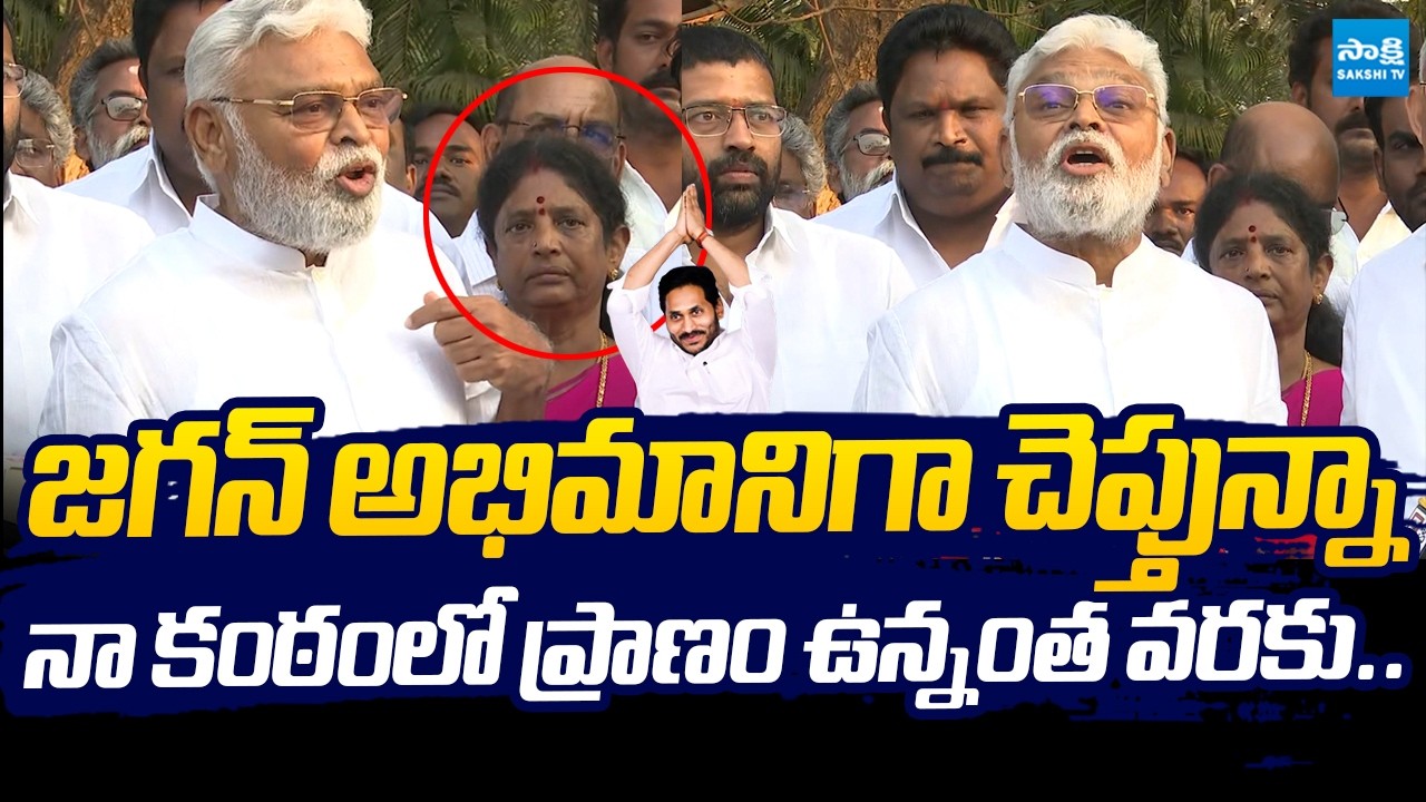 Ambati Rambabu Goosebumps Words On YS Jagan After Release From Jail |@SakshiTVLIVE