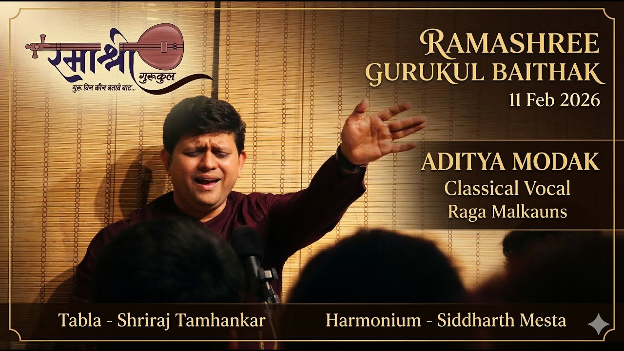 RamaShree Gurukul Baithak. 11 | Aditya Modak | Classical Vocal | Raga Malkauns