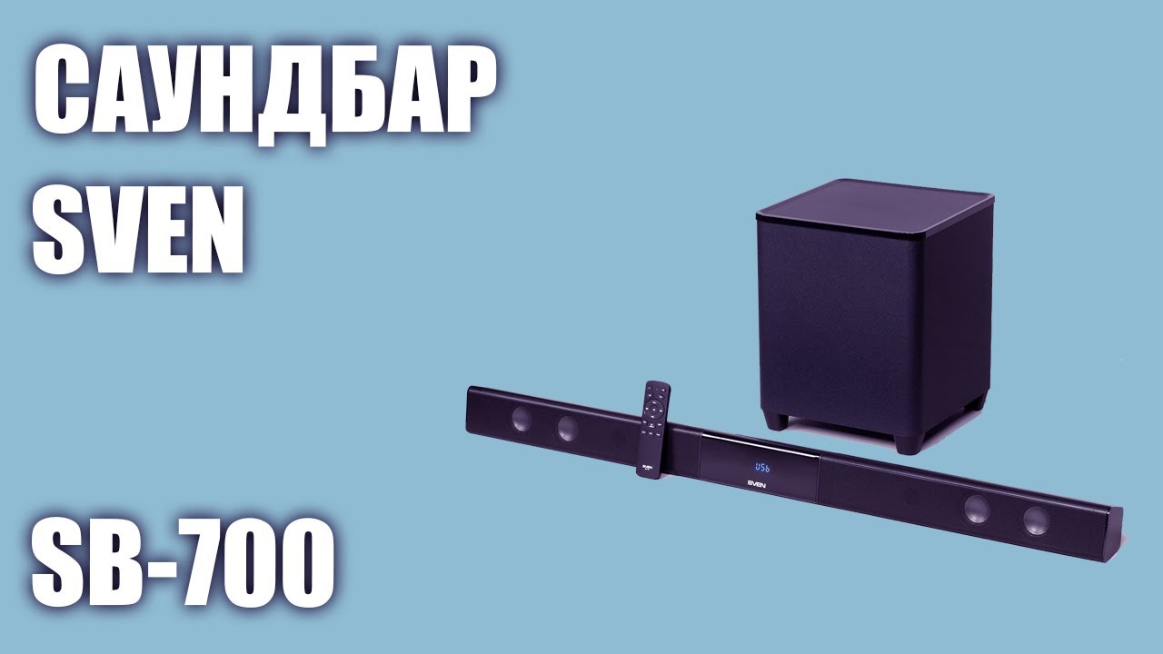 Саундбар SVEN SB-700