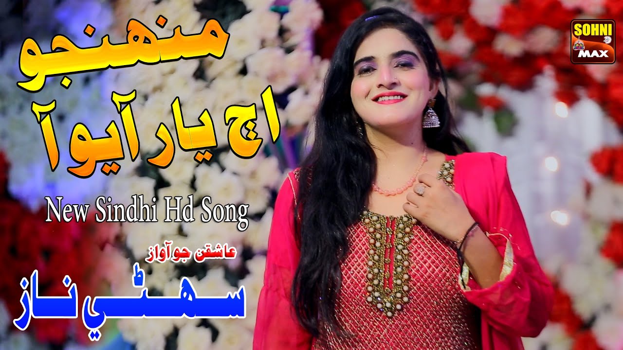 Muhnjo Aj Yaar Ayo Aa | Singer Sohni Naaz | Sad Sindhi | Sohni Max Official Video Out | HD 2025
