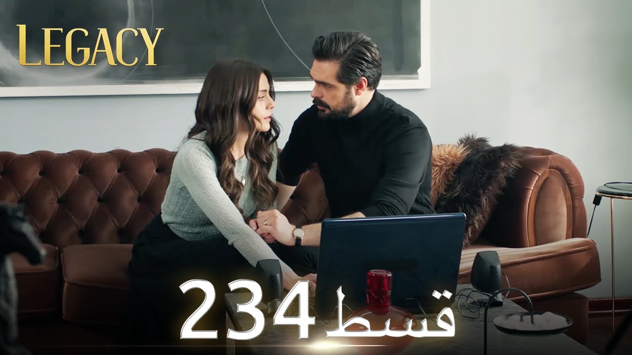Amanat (Legacy) - Episode 234 | Urdu Dubbed