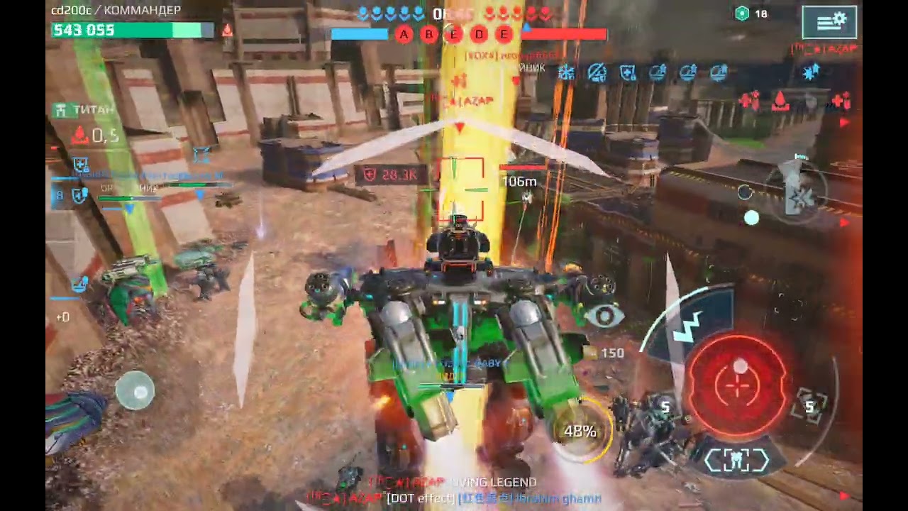 Читер