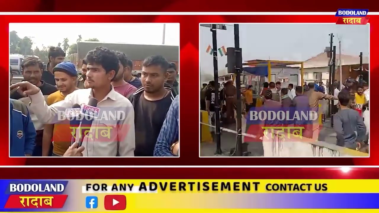 गसाइगावआव आरोबाव मोनसे दुखुनांथाव जाथाय।