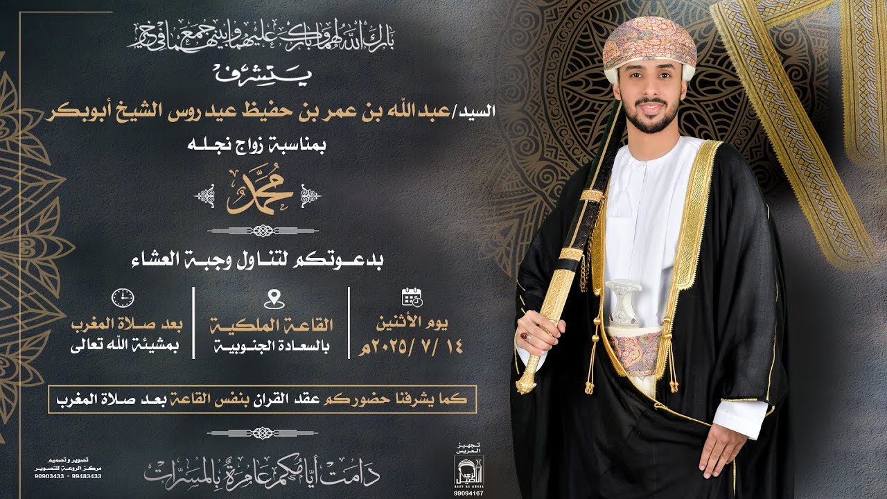 #الروعة