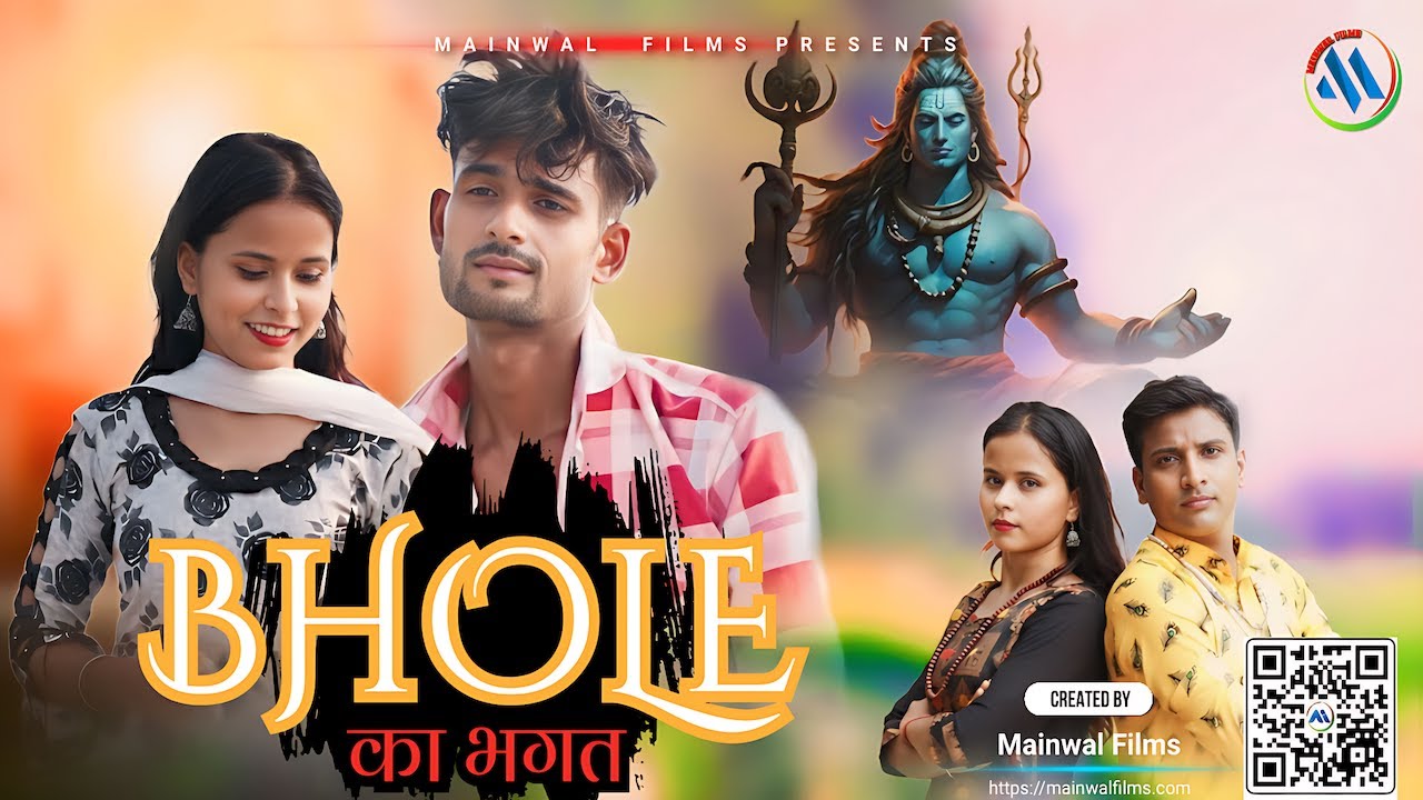 Bhole Ka Bhagat | Suraj Ujjwal | Sonu Panchal | Mainwal Films | New Bhole Songs