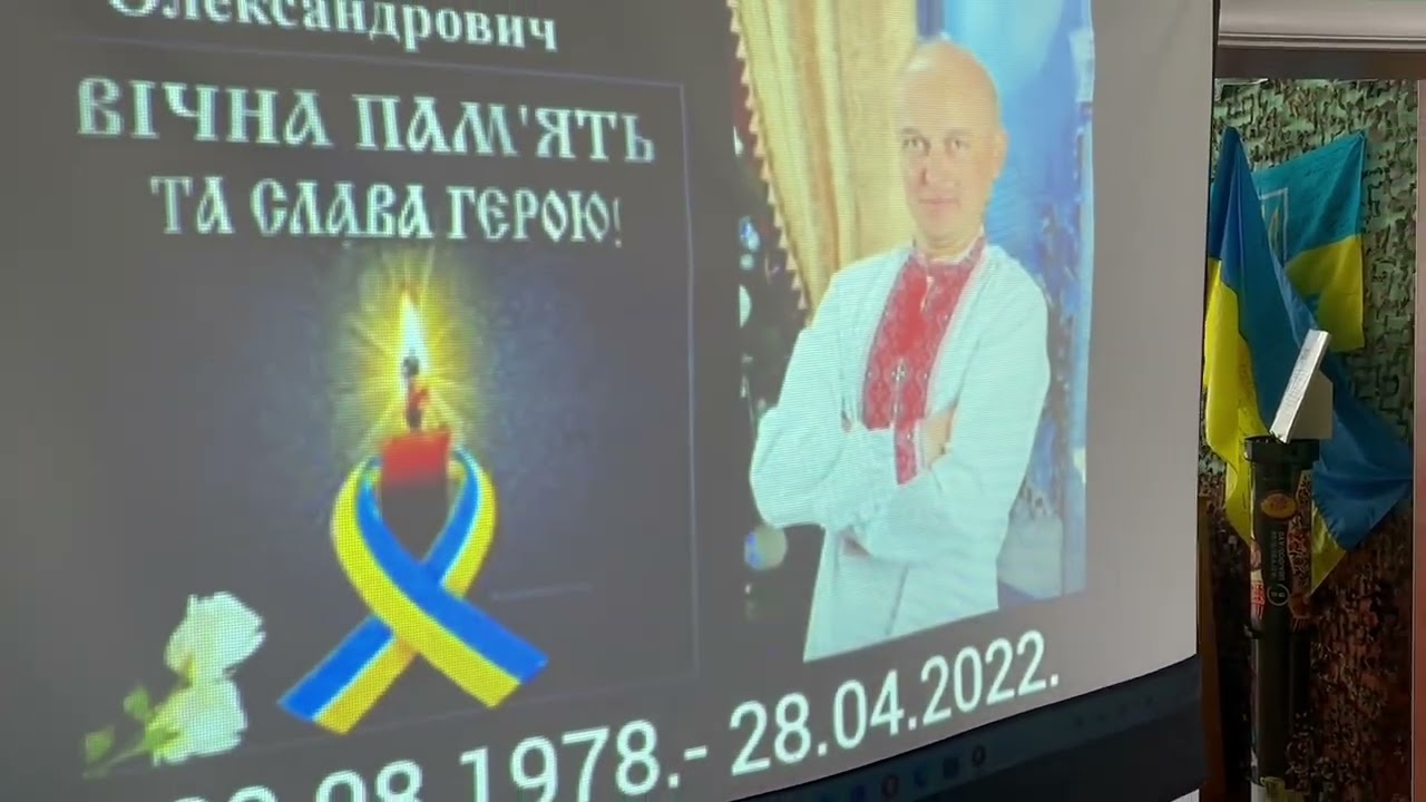 «Книга памʼяті»