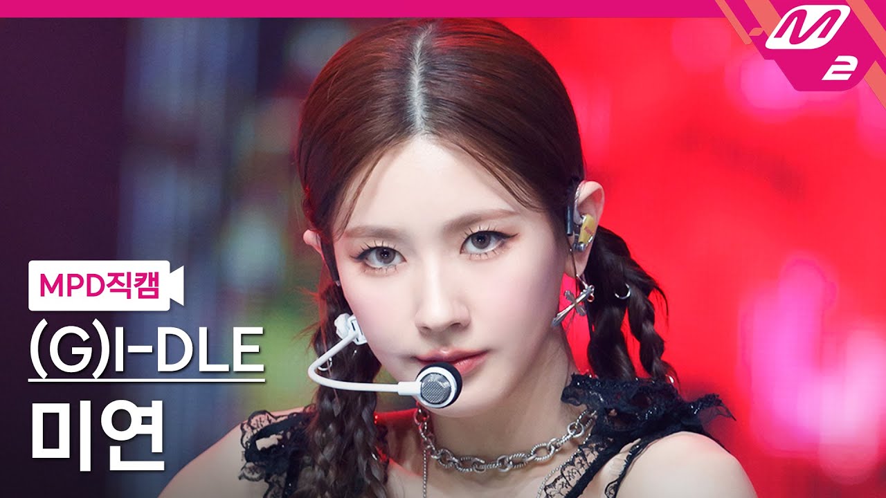 [MPD직캠] (여자)아이들 미연 직캠 4K 'TOMBOY' ((G)I-DLE MIYEON FanCam) | @MCOUNTDOWN_2022.3.24