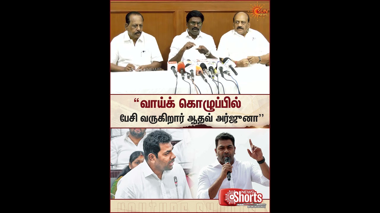 DMK Candidate Paranthaman Speech | BY Election result | MK Stalin | Aadhav Arjuna | Sun News